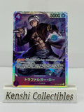 Trafalgar Law ST10-010 SR Near Mint