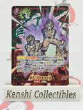 Family Kamehameha ST01-015 [PAR] Dragon Ball Fusion World NM