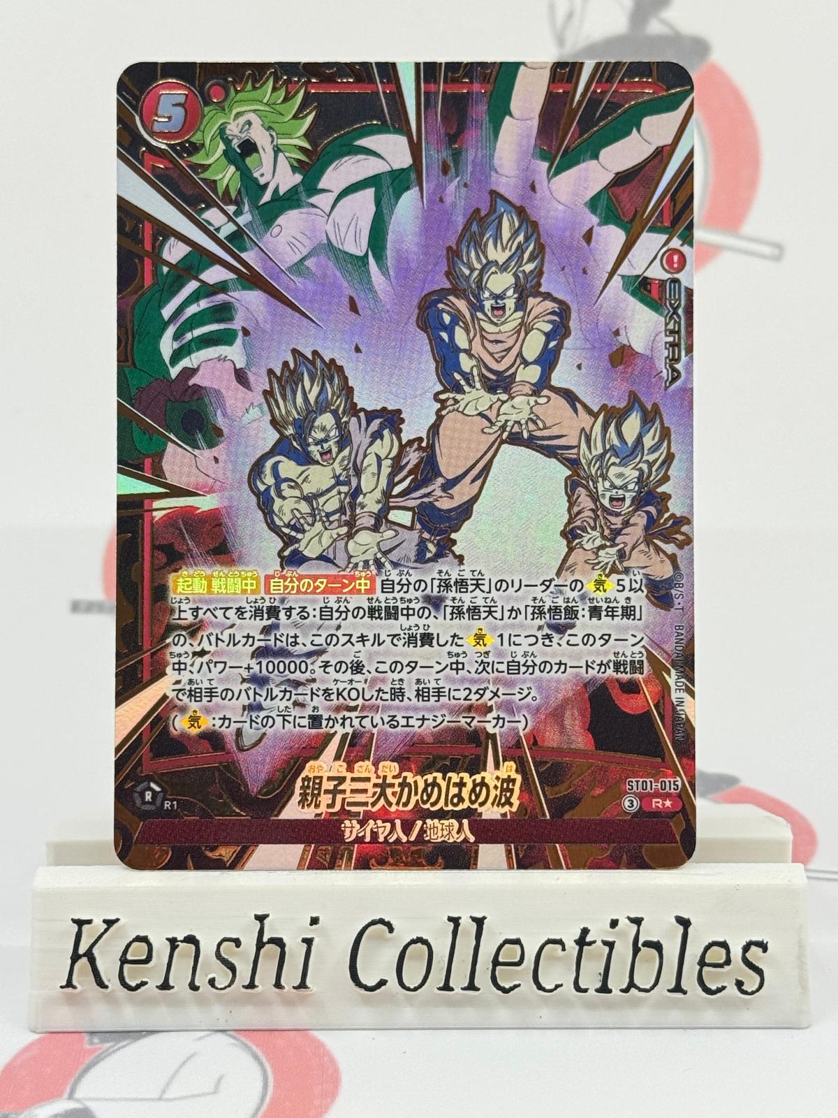 Family Kamehameha ST01-015 [PAR] Dragon Ball Fusion World NM
