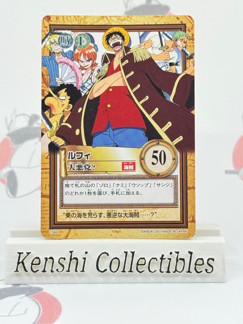 Luffy C366 Carddass Lightly Played