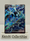 Kyurem Noir EX 077/064 SR Near Mint