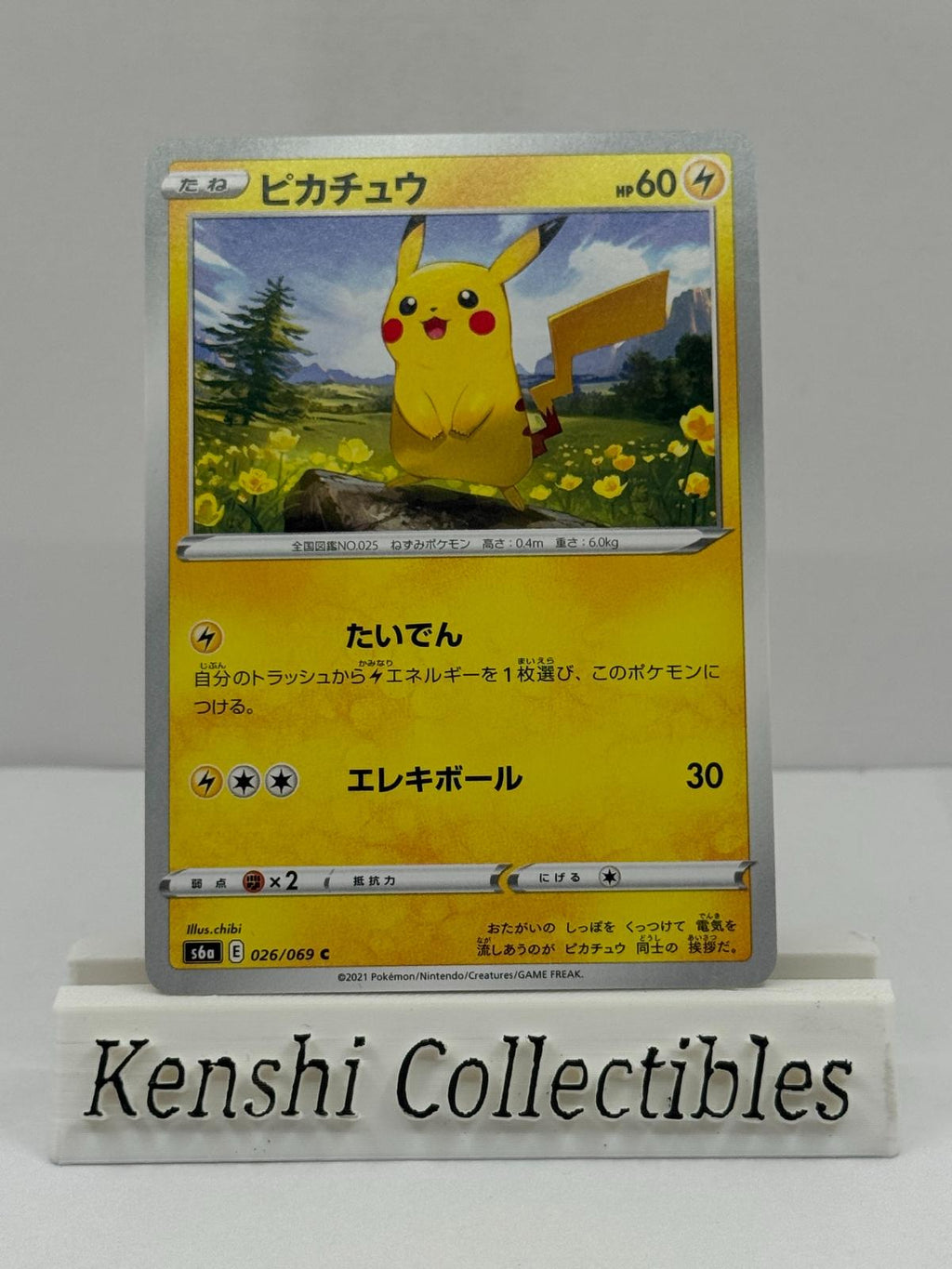 Pikachu 026/069 C Near Mint