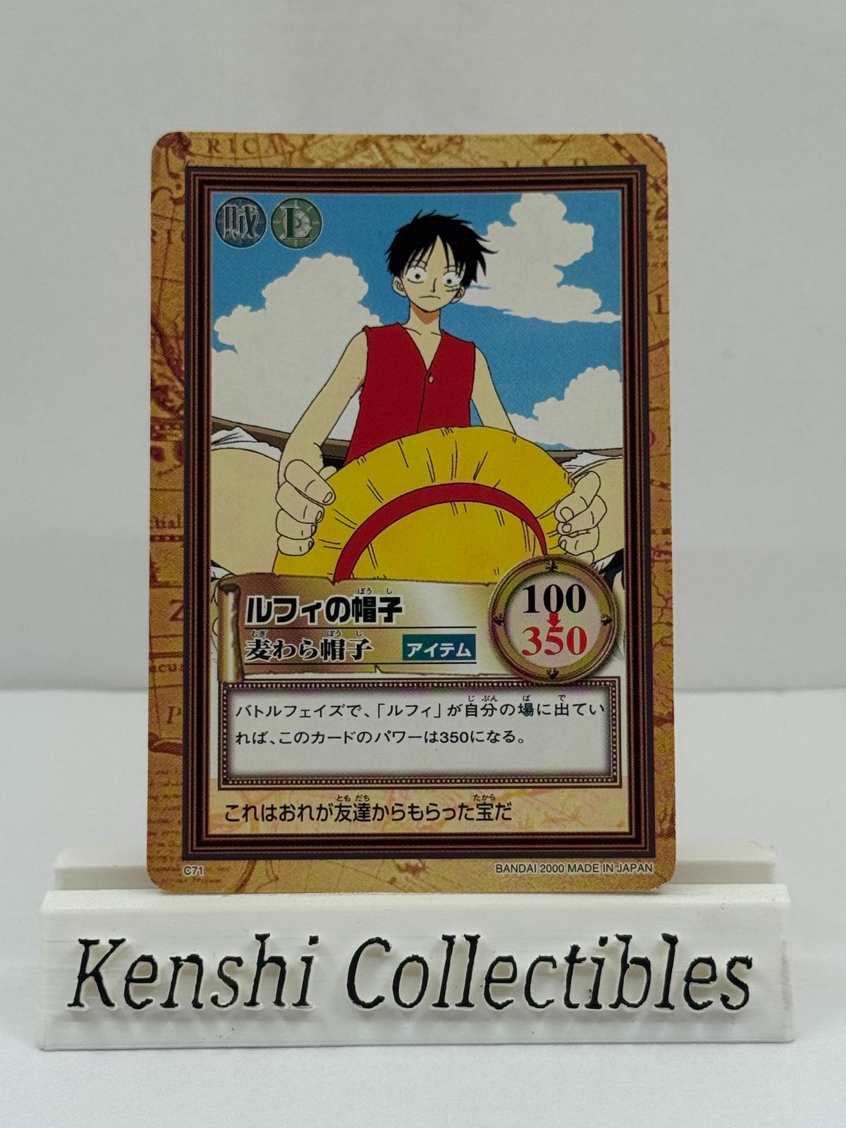 Luffy C71 Carddass Hyper Battle Moderately Played