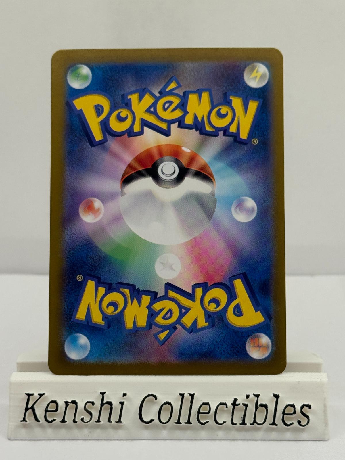 Kyurem Noir EX 077/064 SR Near Mint