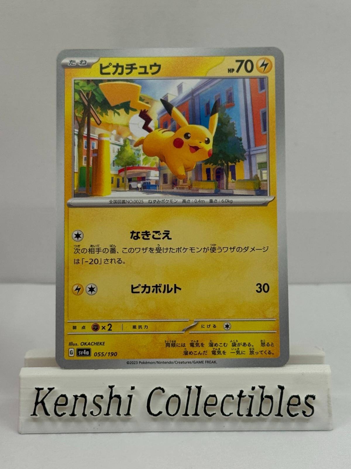 Pikachu 055/190 Near Mint