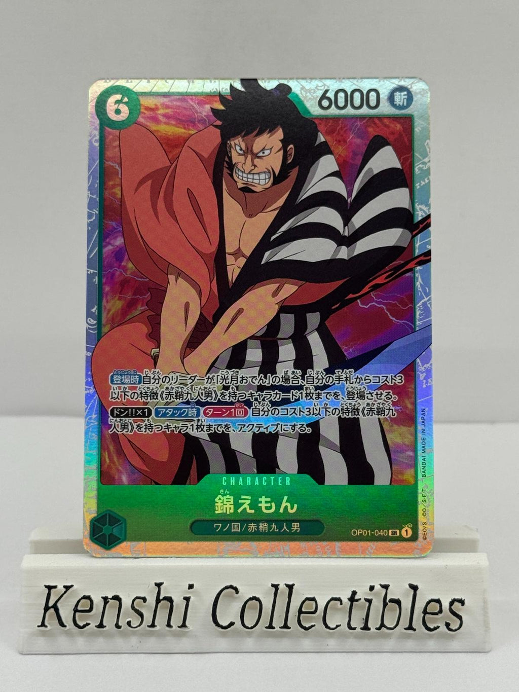 Kin'emon OP01-040 SR Near Mint