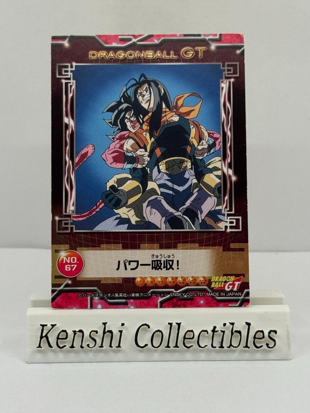 Son Goku N°67 Near Mint