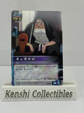Kenpachi E-079 Near Mint