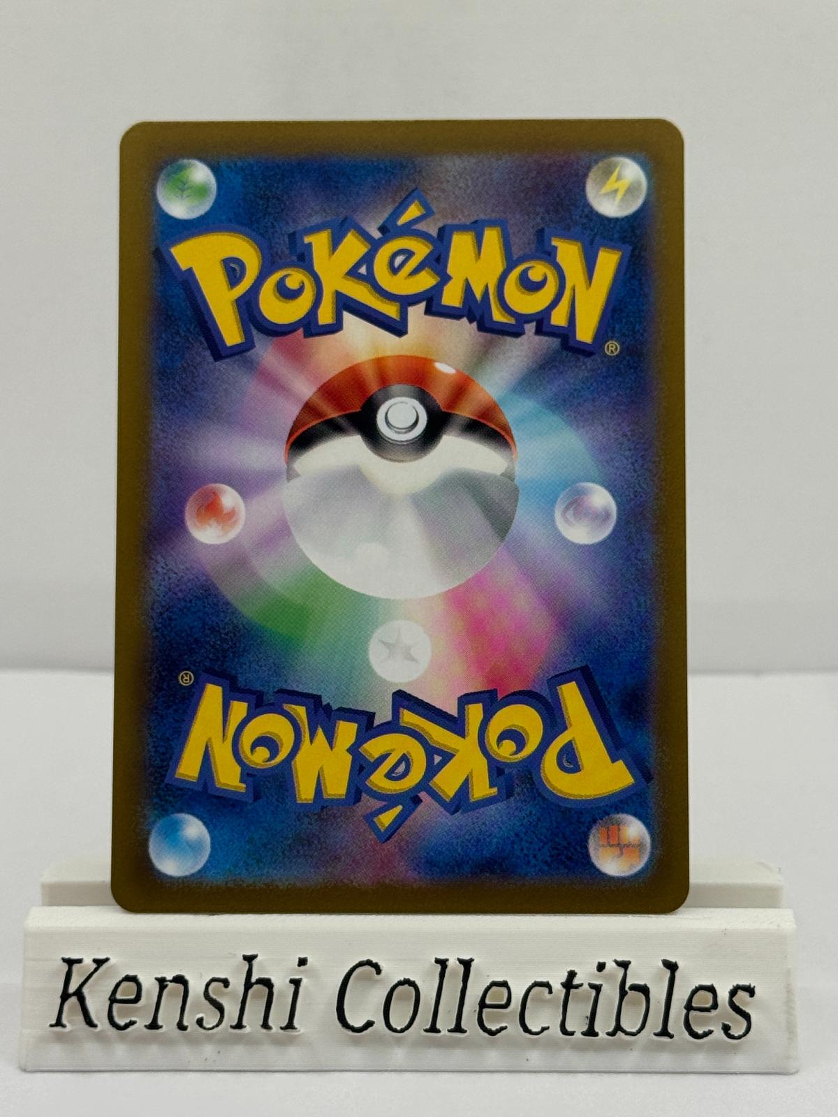 Magnezone EX 093/078 SR Near Mint