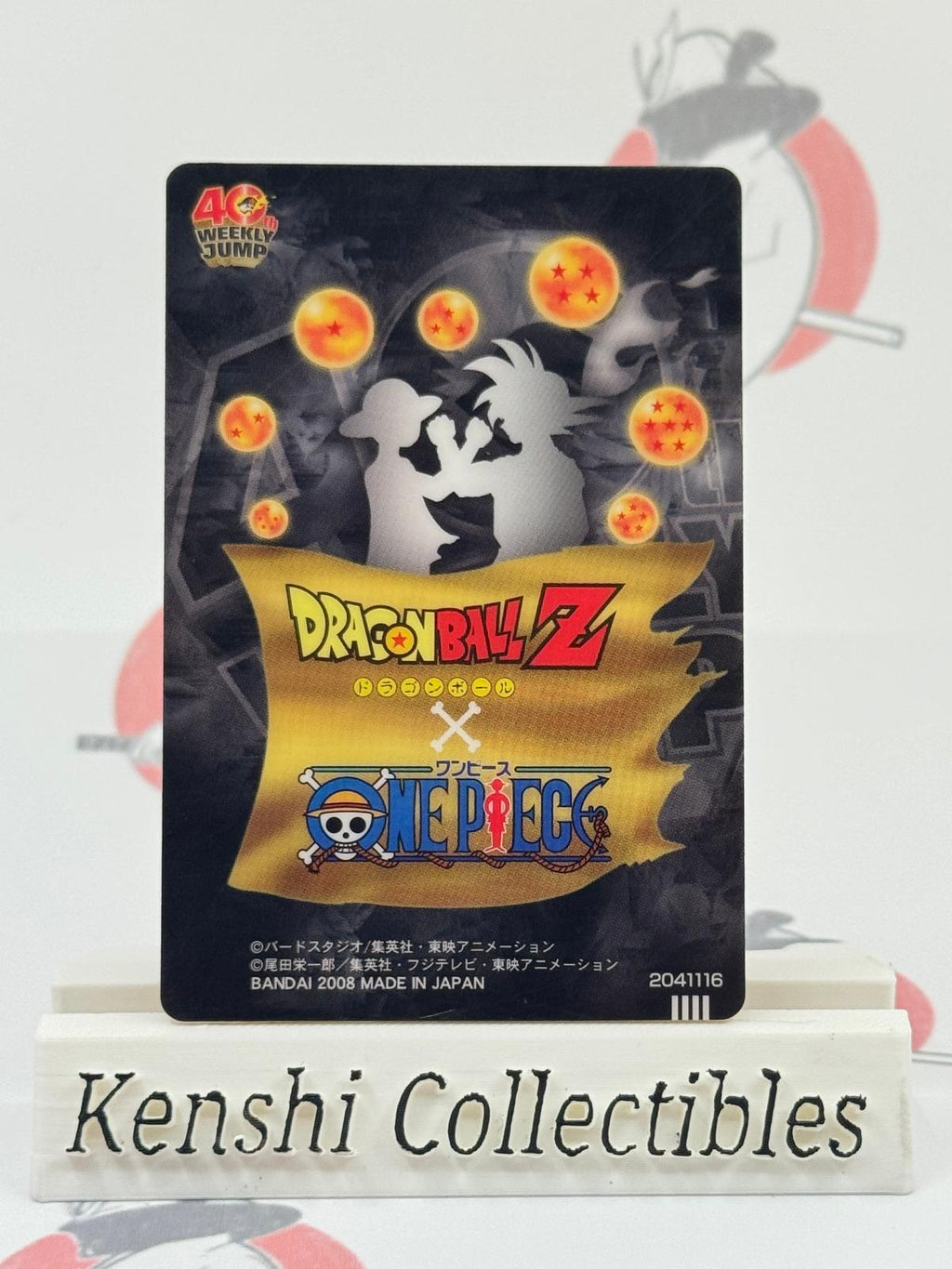 Goku Luffy #001 Weekly Shonen Jump 40th Anniversary Lightly Played