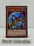 Dark Magician Girl RD/DD02-JP004 SE Near Mint