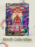 Deoxys VMAX 222/172 NM