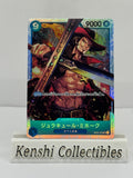 Dracule Mihawk OP01-070 SR Near Mint