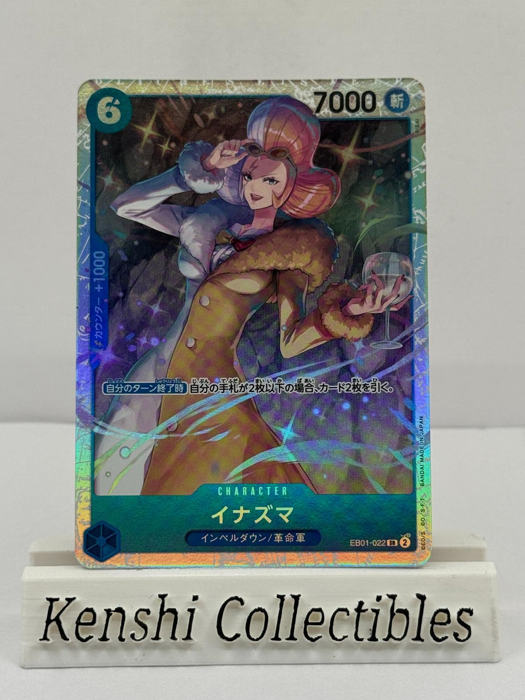 Inazuma EB01-022 SR Near Mint