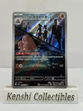 Triopikeur de la Team Rocket 206/193 AR Near Mint