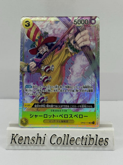 Charlotte Perospero OP03-113 SR Near Mint