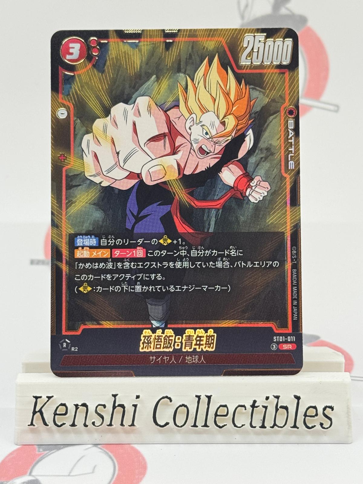 Son Gohan : Adolescence ST01-011 Dragon Ball Fusion World NM