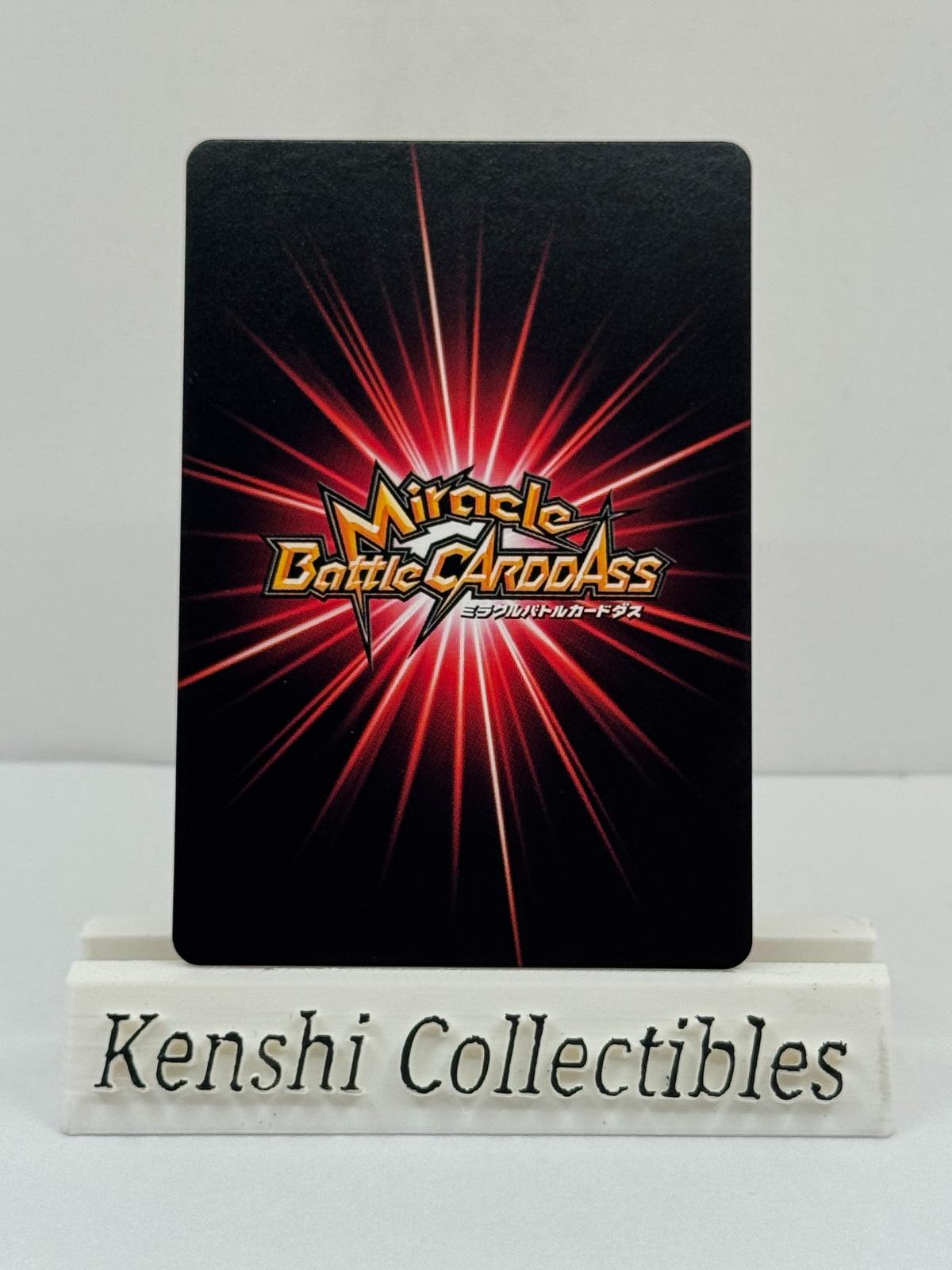 Vegeta 50/85 Miracle Battle Carddass Near Mint