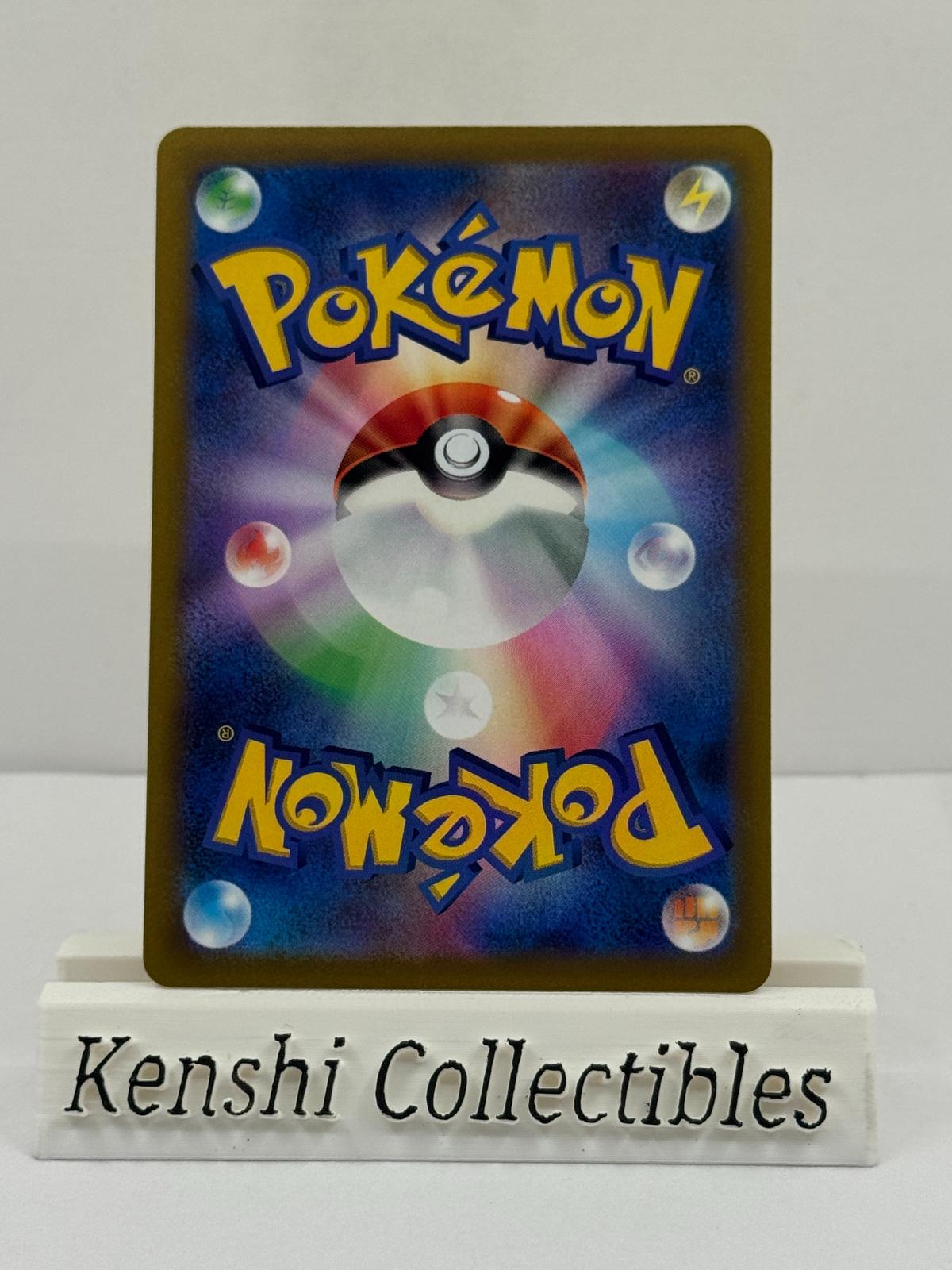 Pikachu 024/098 C Near Mint
