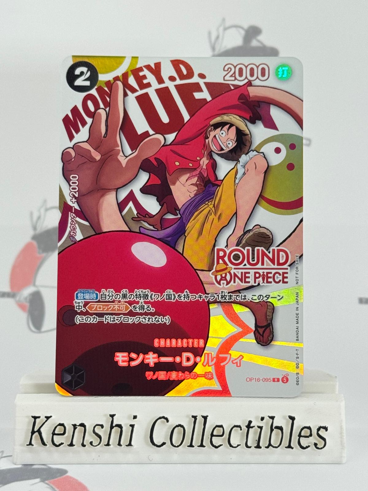 Monkey.D.Luffy OP16-095 NM