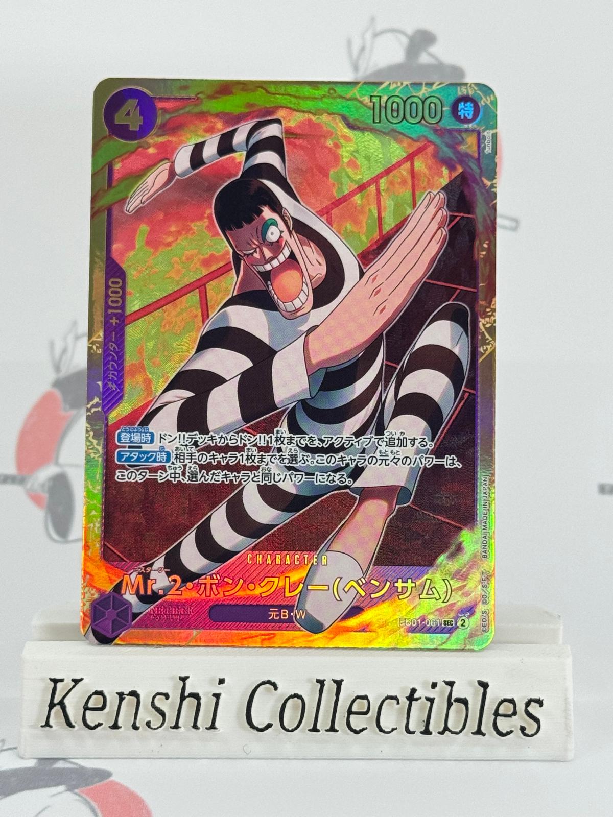 Mr.2.Bon.Kurei(Bentham) EB01-061 SEC NM