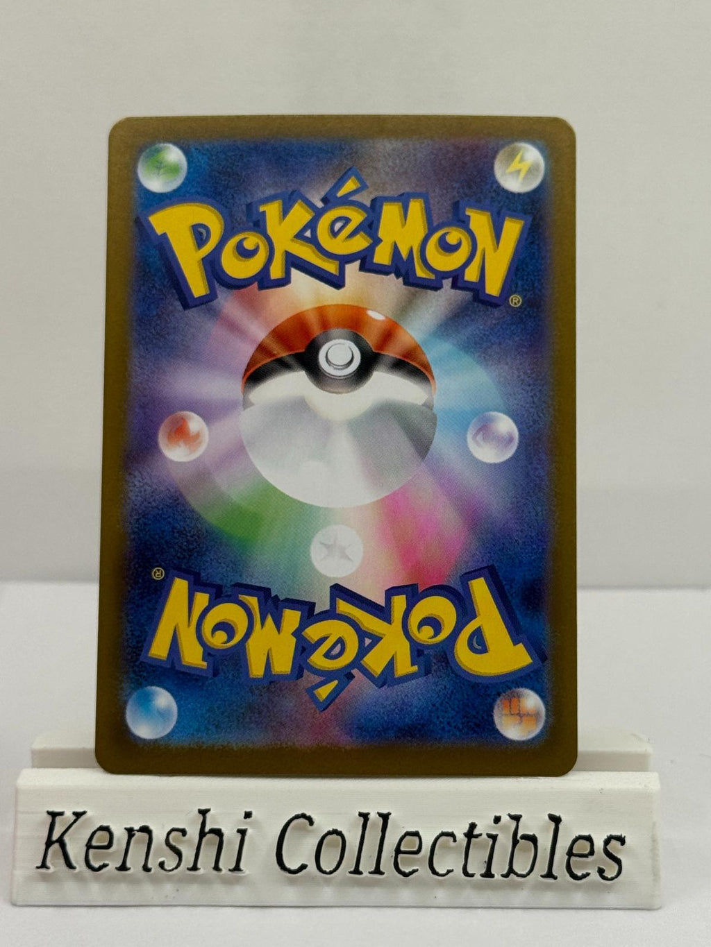 Ninjask 065/063 AR Near Mint