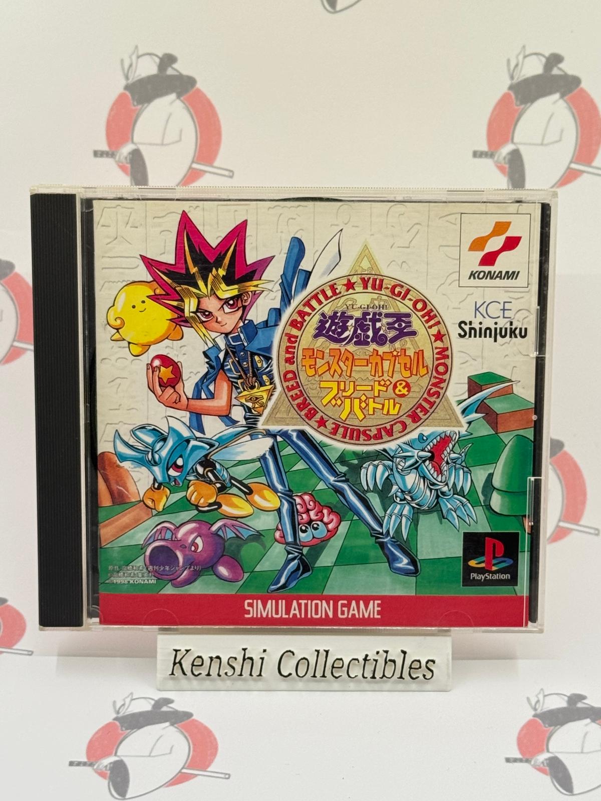 Yu-Gi-Oh! Monster Capsule : Breed and Battle pour PS1 Japan