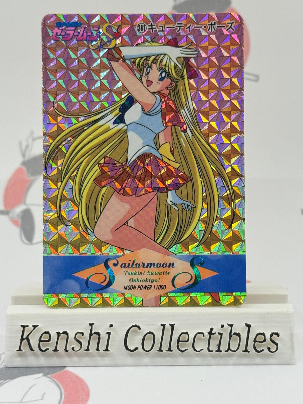 Sailor Venus (Sailor Moon) Card Vintage No 381 Lightly Played