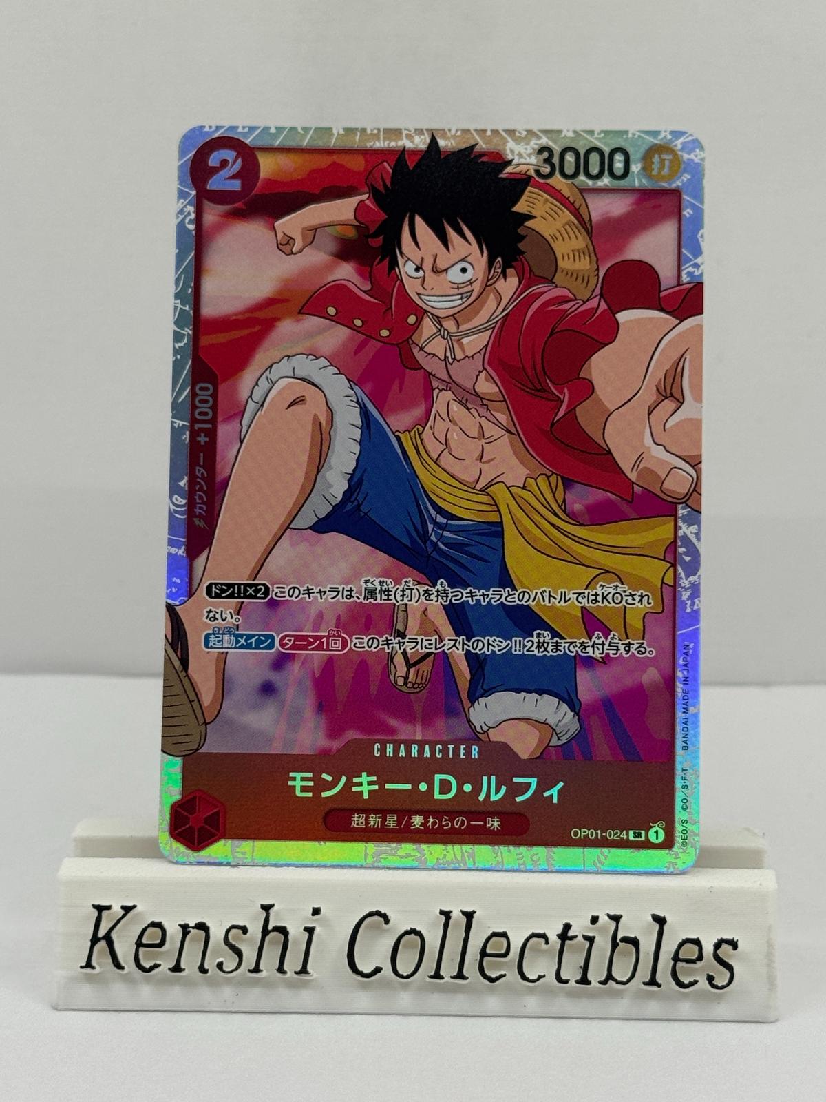 Monkey.D.Luffy OP01-024 SR Near Mint