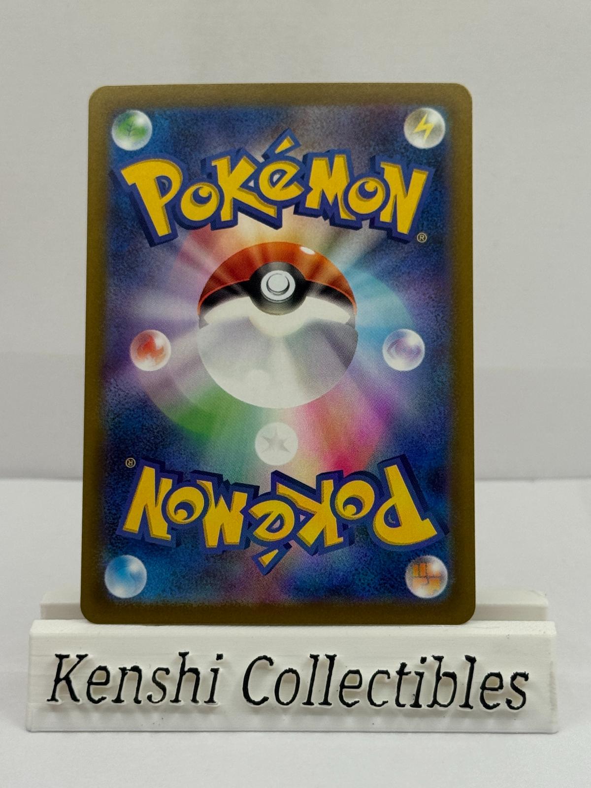 Triopikeur de la Team Rocket 206/193 AR Near Mint