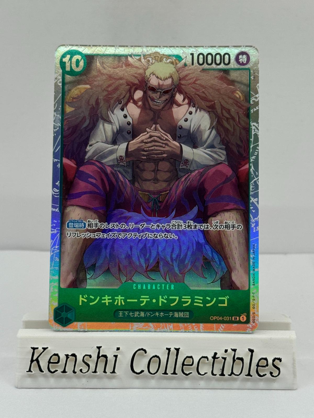Donquixote Doflamingo OP04-031 SR Near Mint