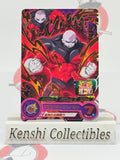 Jiren UGM10-052 SUPER DRAGON BALL HEROES Excellent