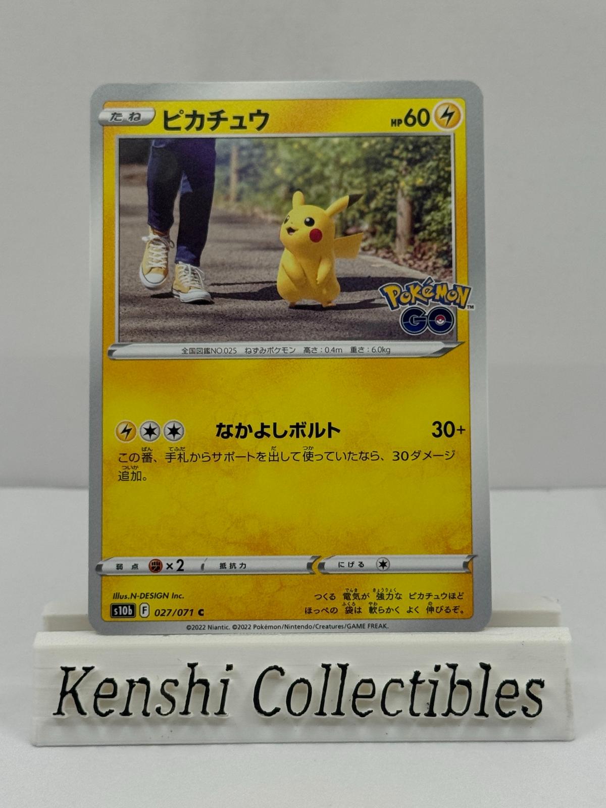 Pikachu 027/071 C Near Mint