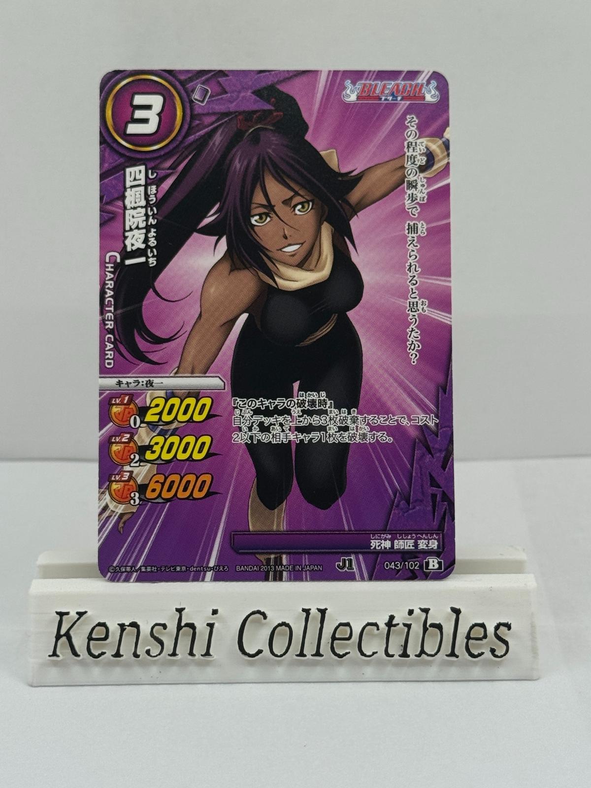 Yoruichi 043/102 Bleach Carddass N Near Mint