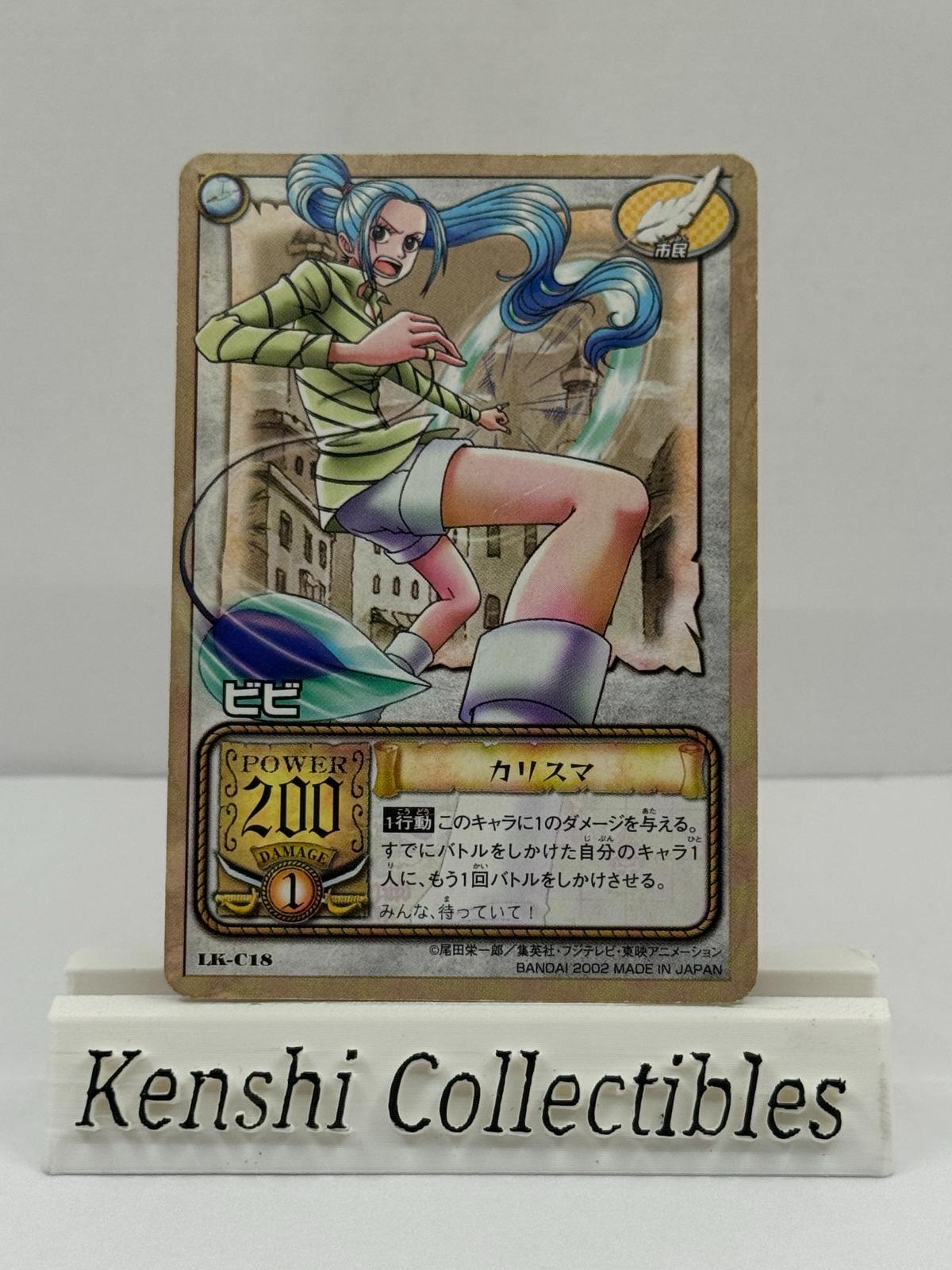 Vivi LK-C18 Carddass Near Mint