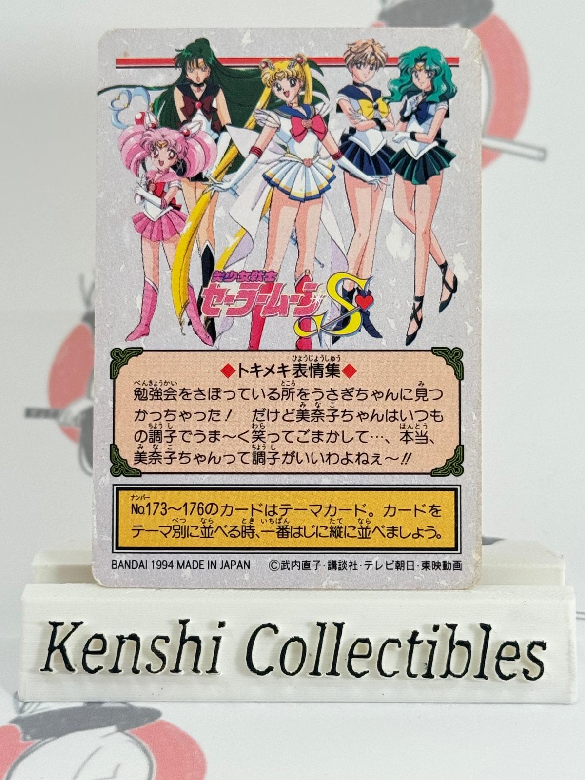 Sailor Moon No 196 Cartes 1994 Bandai Lightly Played