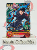 Son Goten (Xeno) UGM10-050 SUPER DRAGON BALL HEROES Excellent