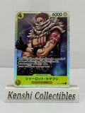 Charlotte Katakuri ST07-003 SR Near Mint