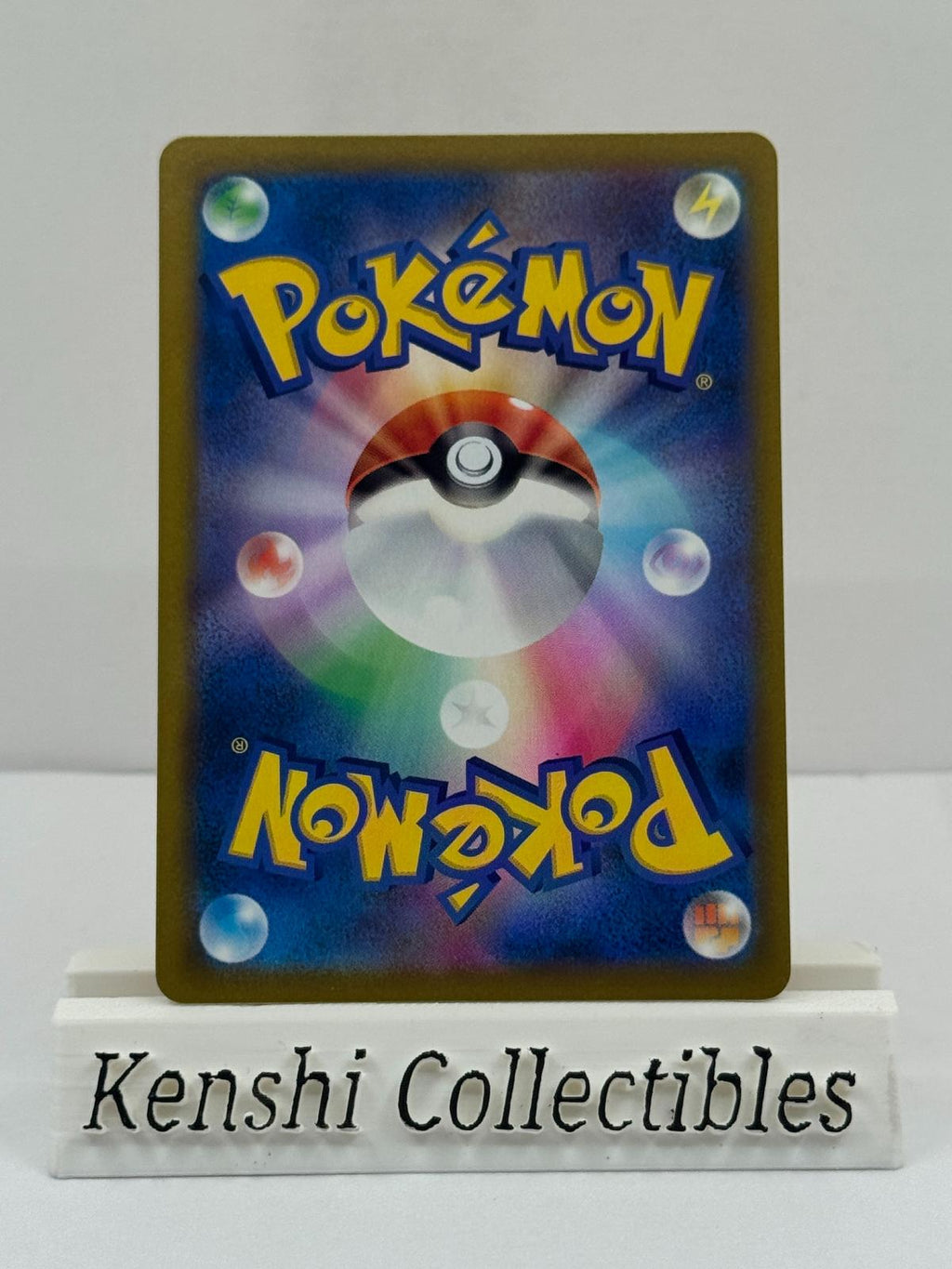 Pikachu 023/071 C Near Mint
