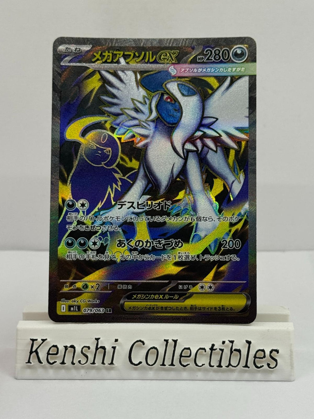 Mega Absol EX 079/063 SR Near Mint