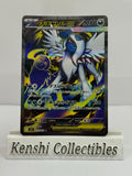 Mega Absol EX 079/063 SR Near Mint