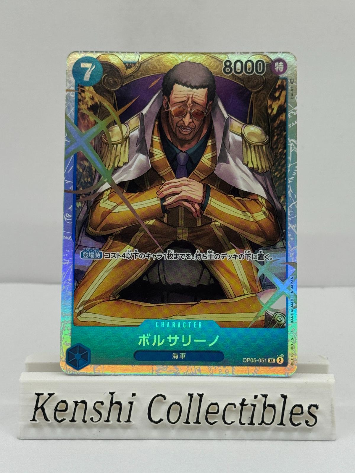 Kizaru OP05-051 SR Near Mint